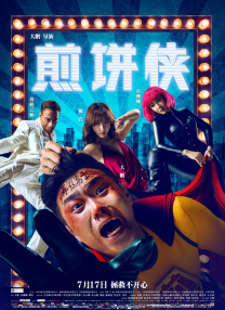 国产日韩在线观看视频网站